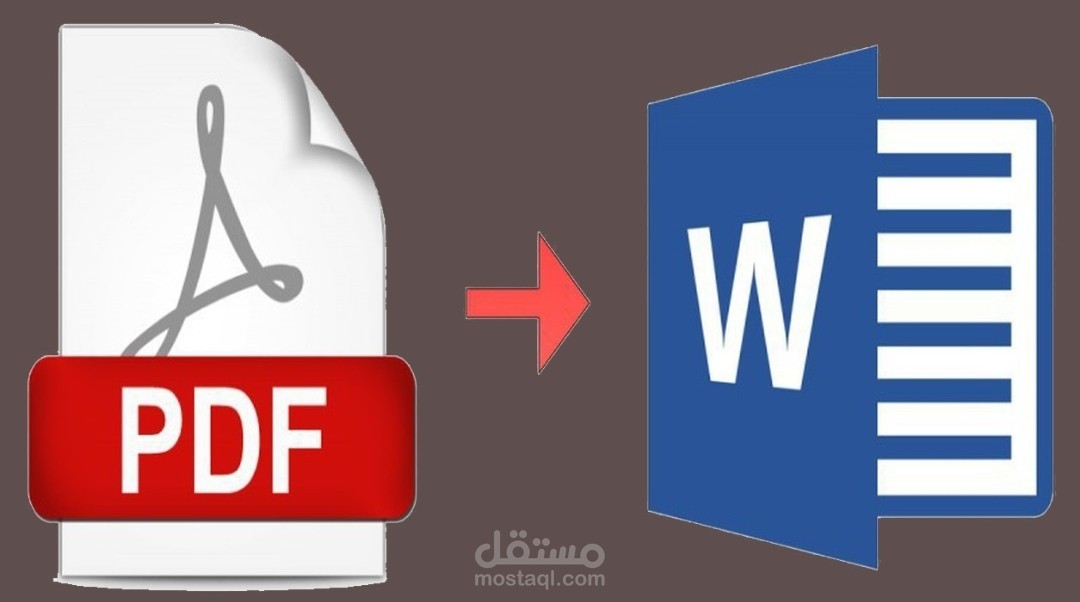 تحويل الملفات من pdf الى powerpoint او word و العكس