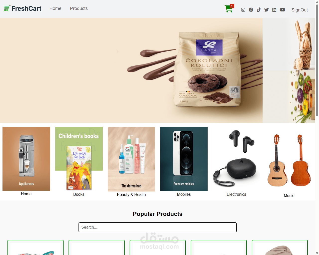 متجر الكتروني متعدد الفئات