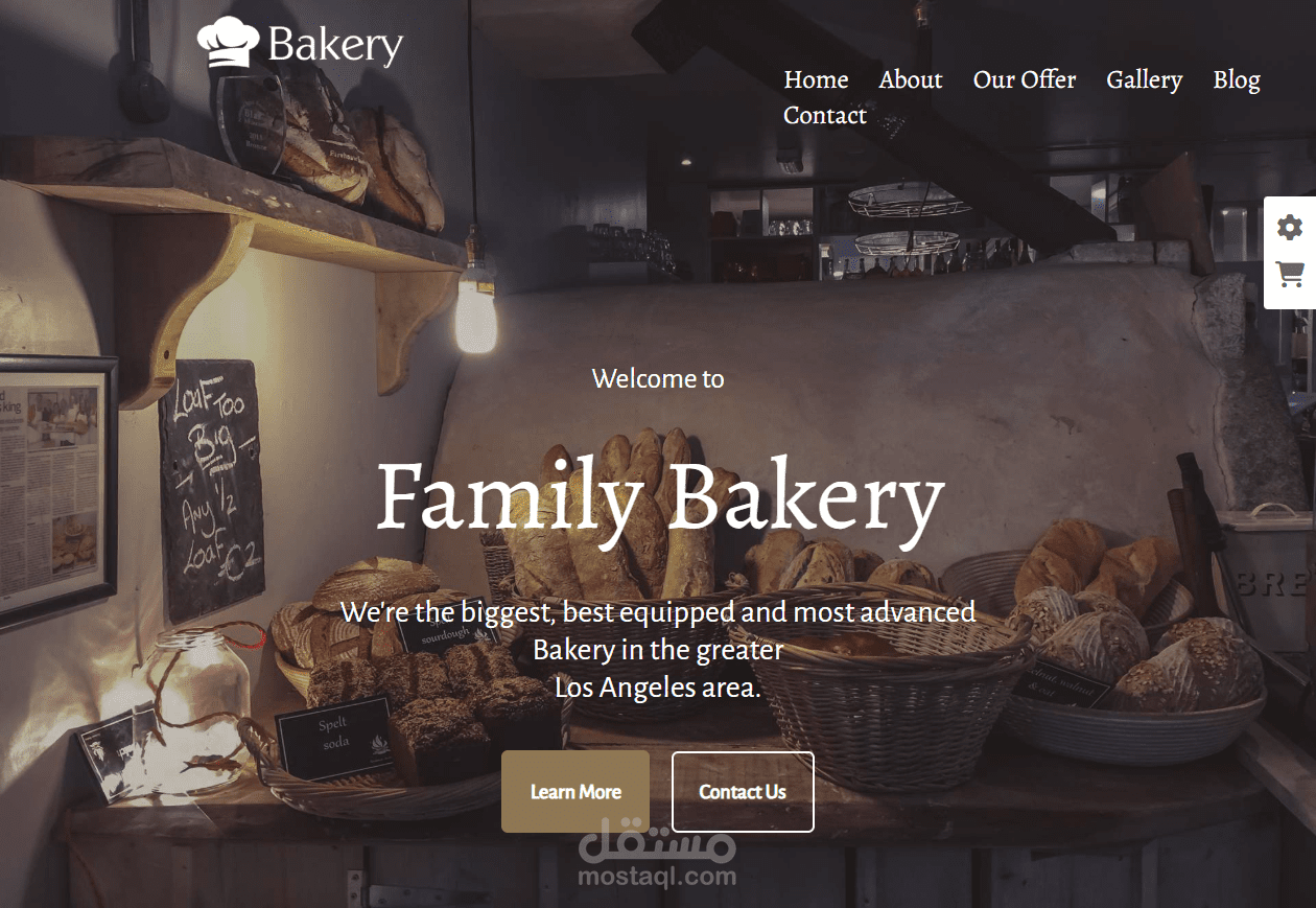 موقع الكتروني لمحل لبيع المخبوزات