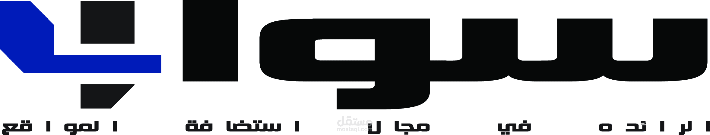 تصميم شعار سوا فور
