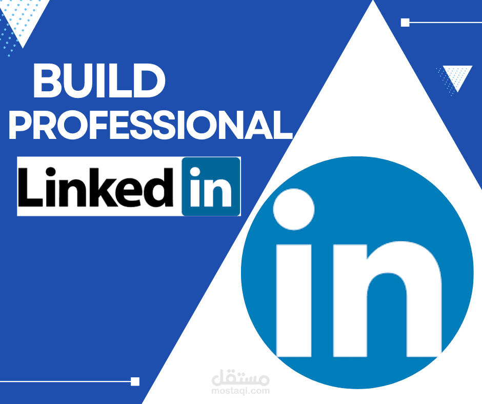 بناء و تطوير بروفايل احترافي علي Linkedin