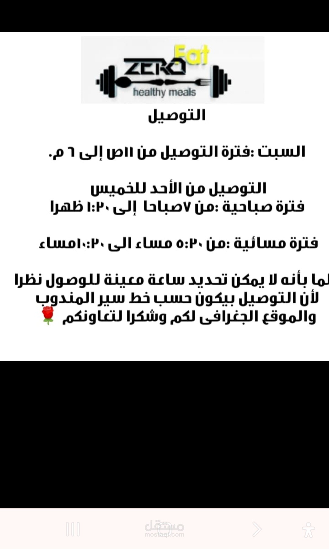 المملكه العربيه السعوديه