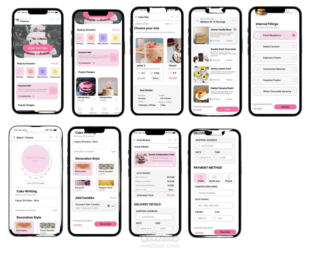 تصميم واجهات مستخدم (UI/UX) لتطبيق طلب وتخصيص الحلوى | Sweet Celebration