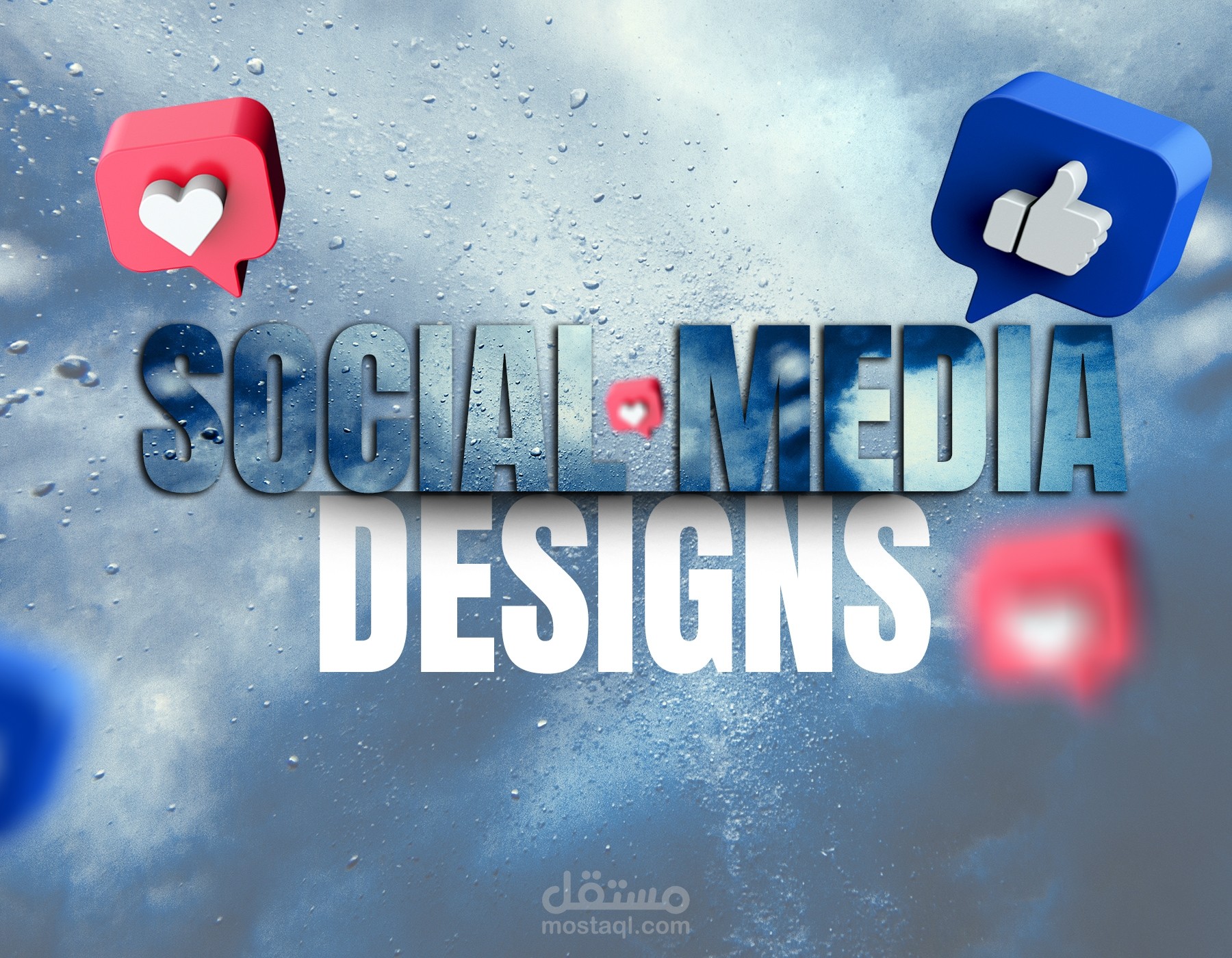 تصميمات سوشيال ميديا