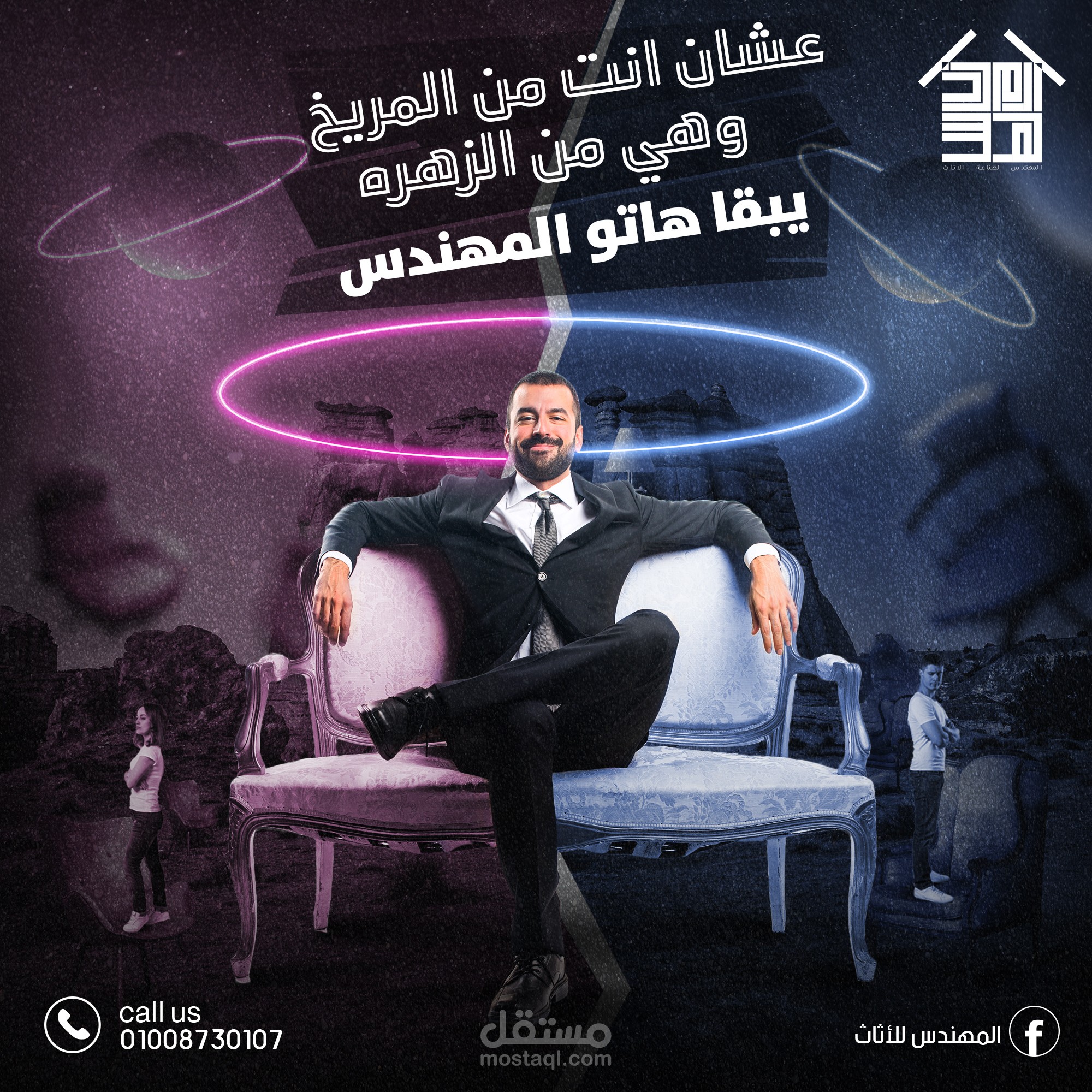 تصميمات سوشيال ميديا