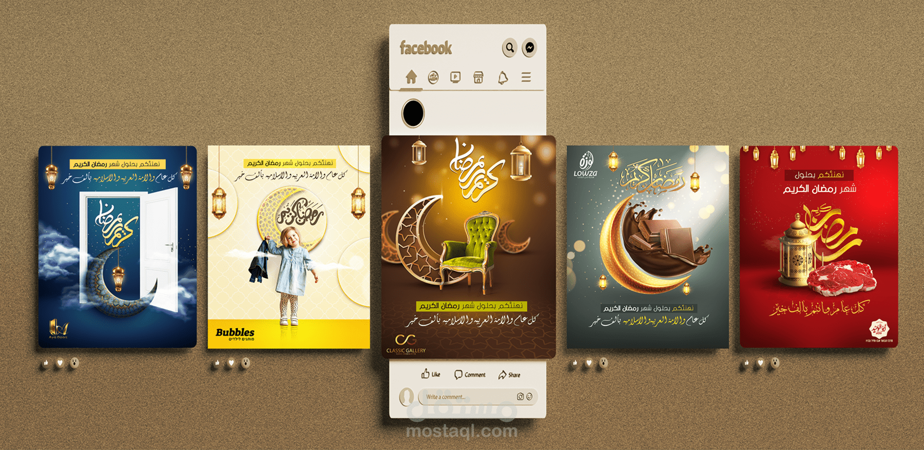 تصميمات سوشيال ميديا (رمضان 2022)