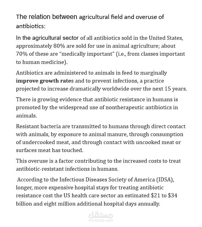 Part of the body of a veterinary article