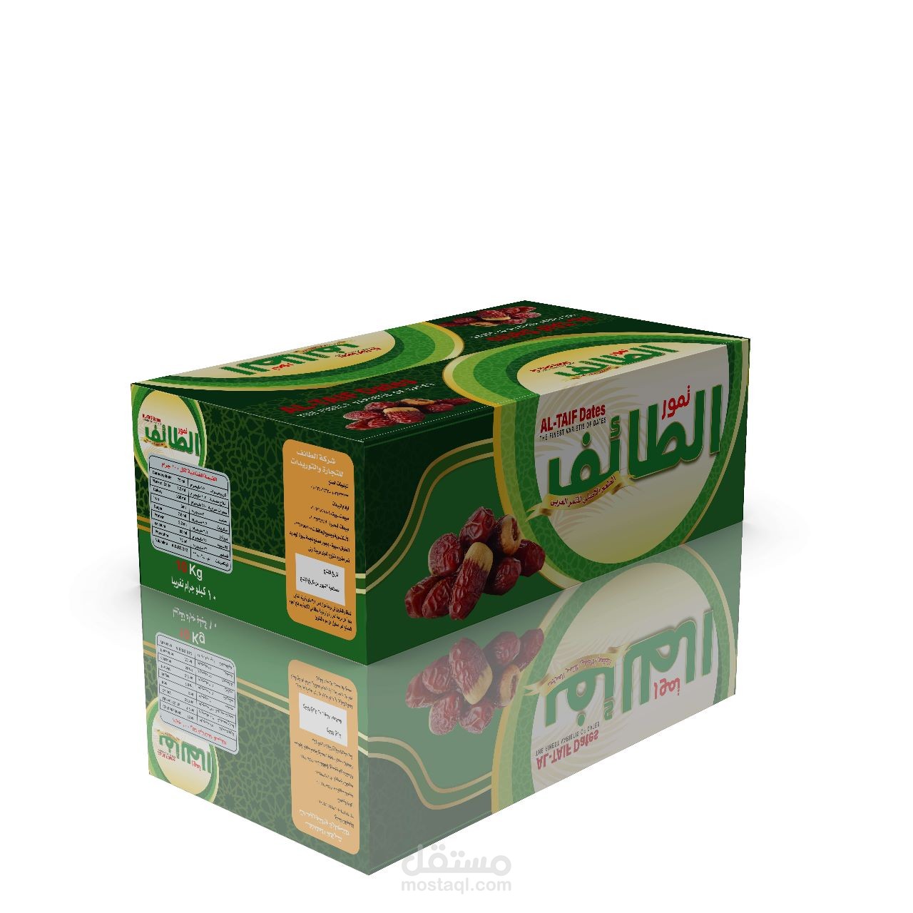 تصميم علبة تمور الطائف