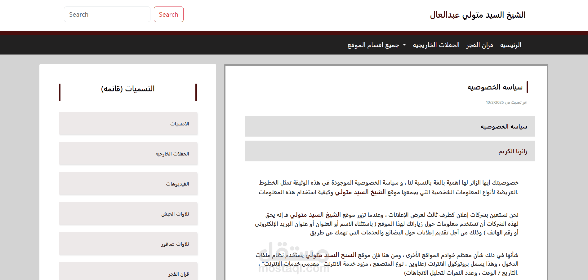 صفحات متجاوبه مع جميع الشاشات