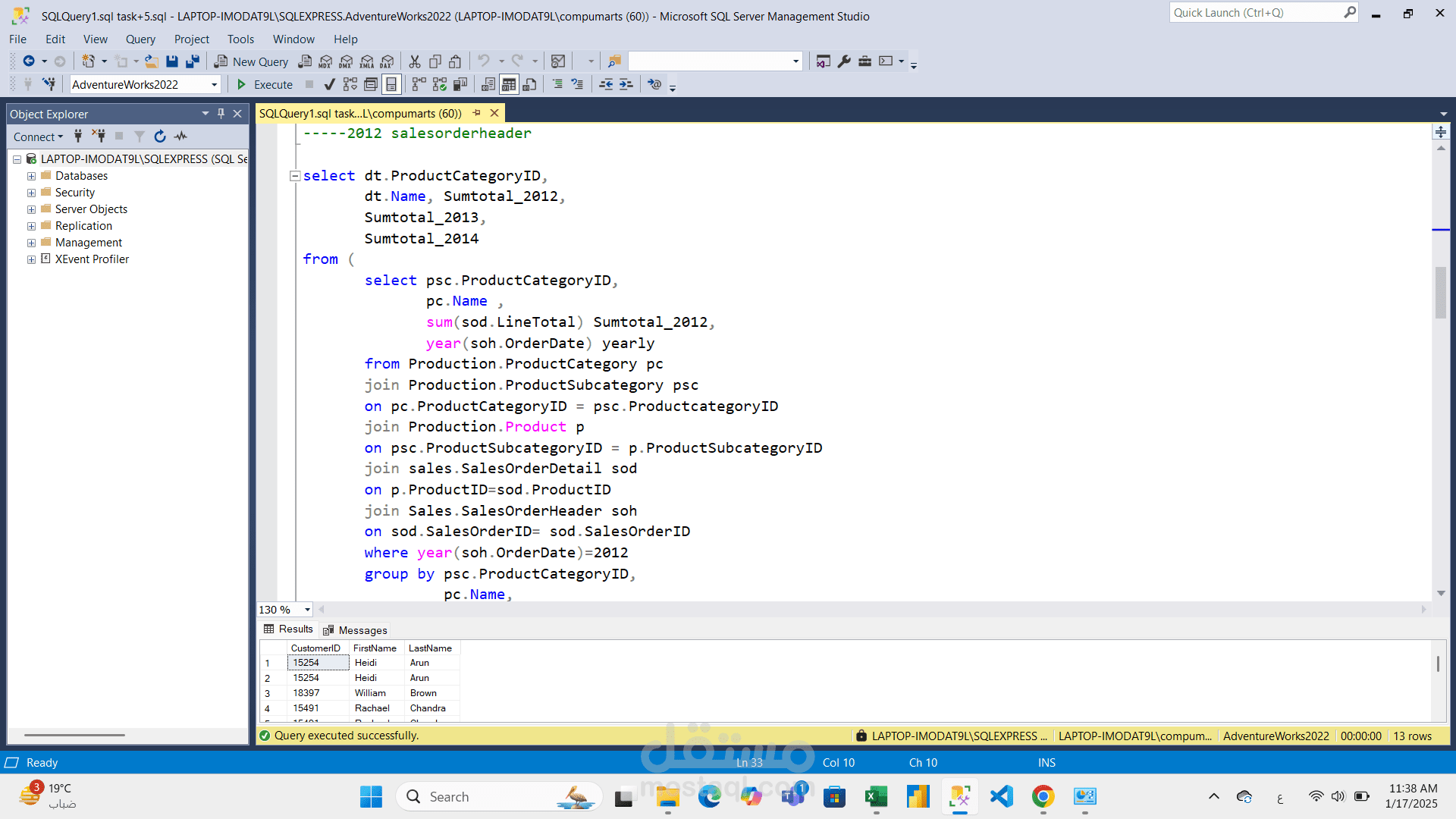 باستخدام SQL اقوم بعرض أجمالي مبيعات الشركة في عامي 2012 و 2013 و 2014