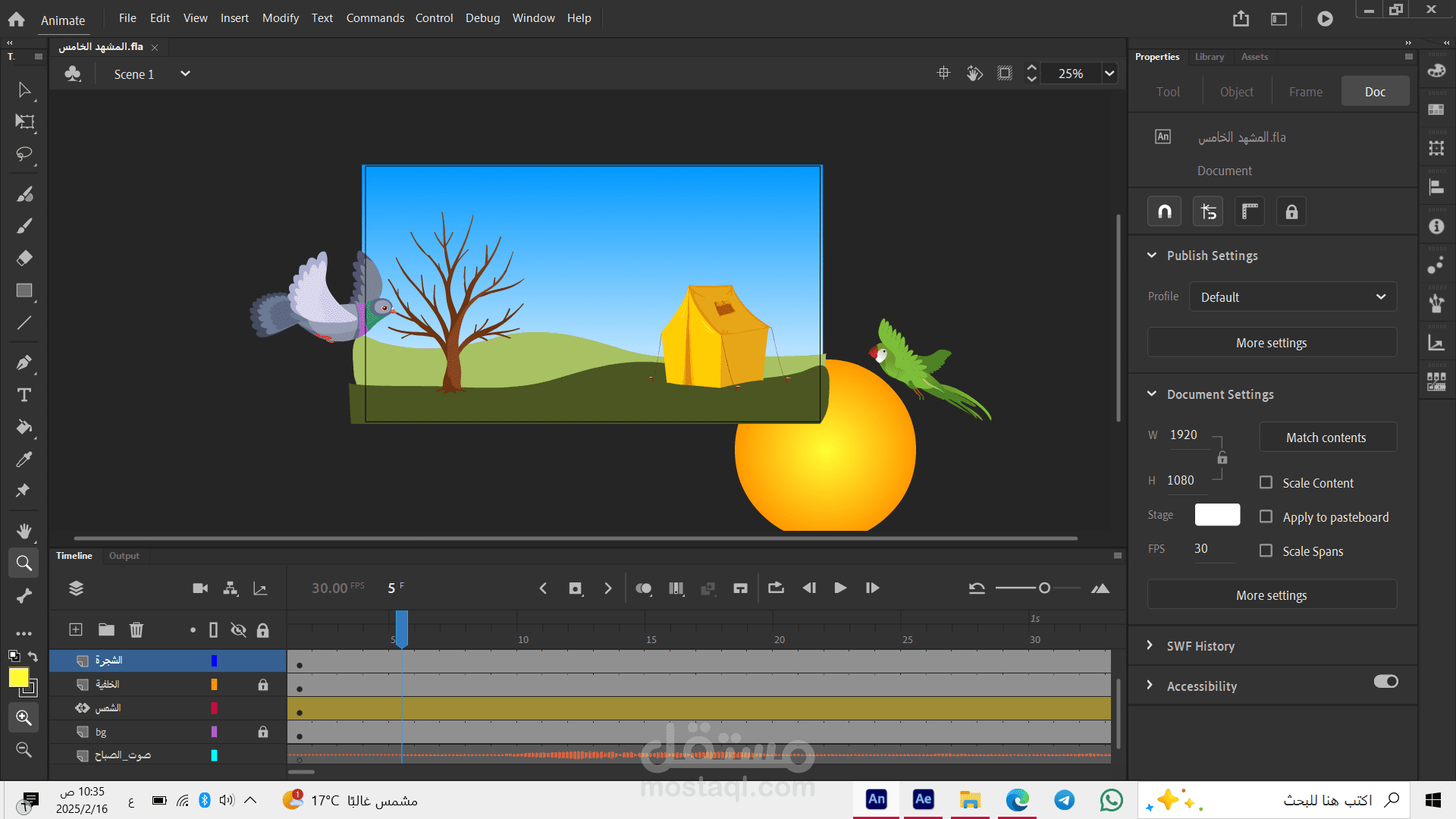 فيديو انيميشن رسوم متحركة قصة قصيرة