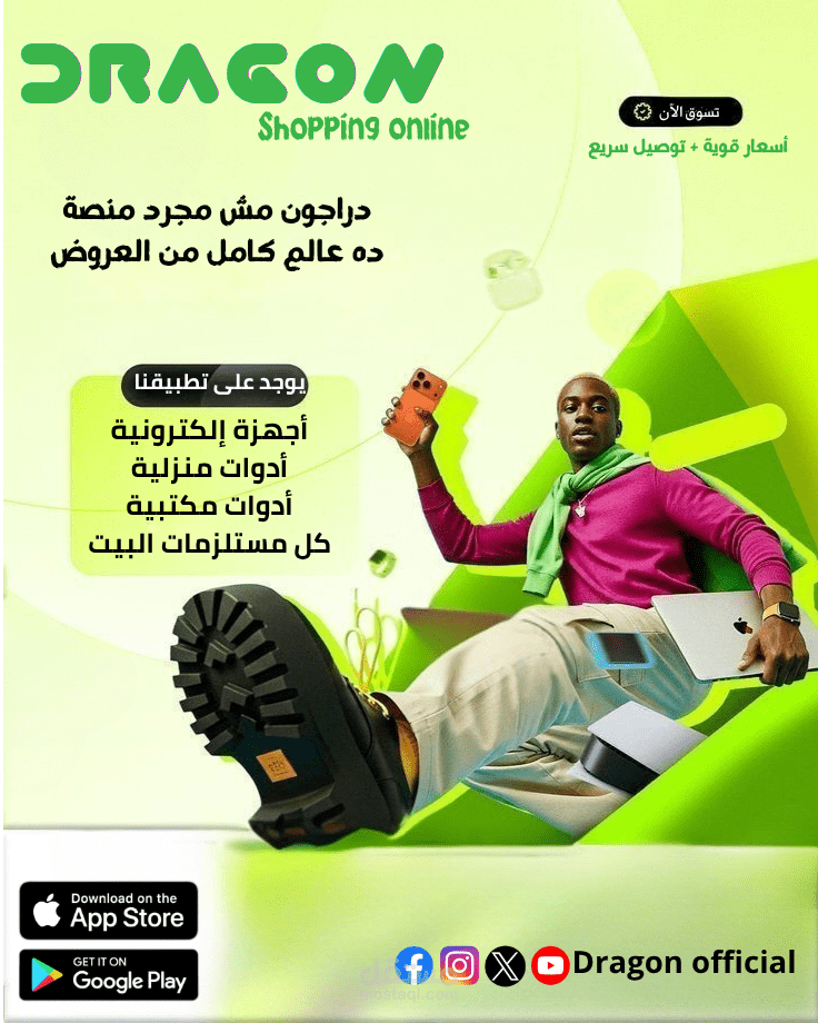 تصاميم سوشيال ميديا