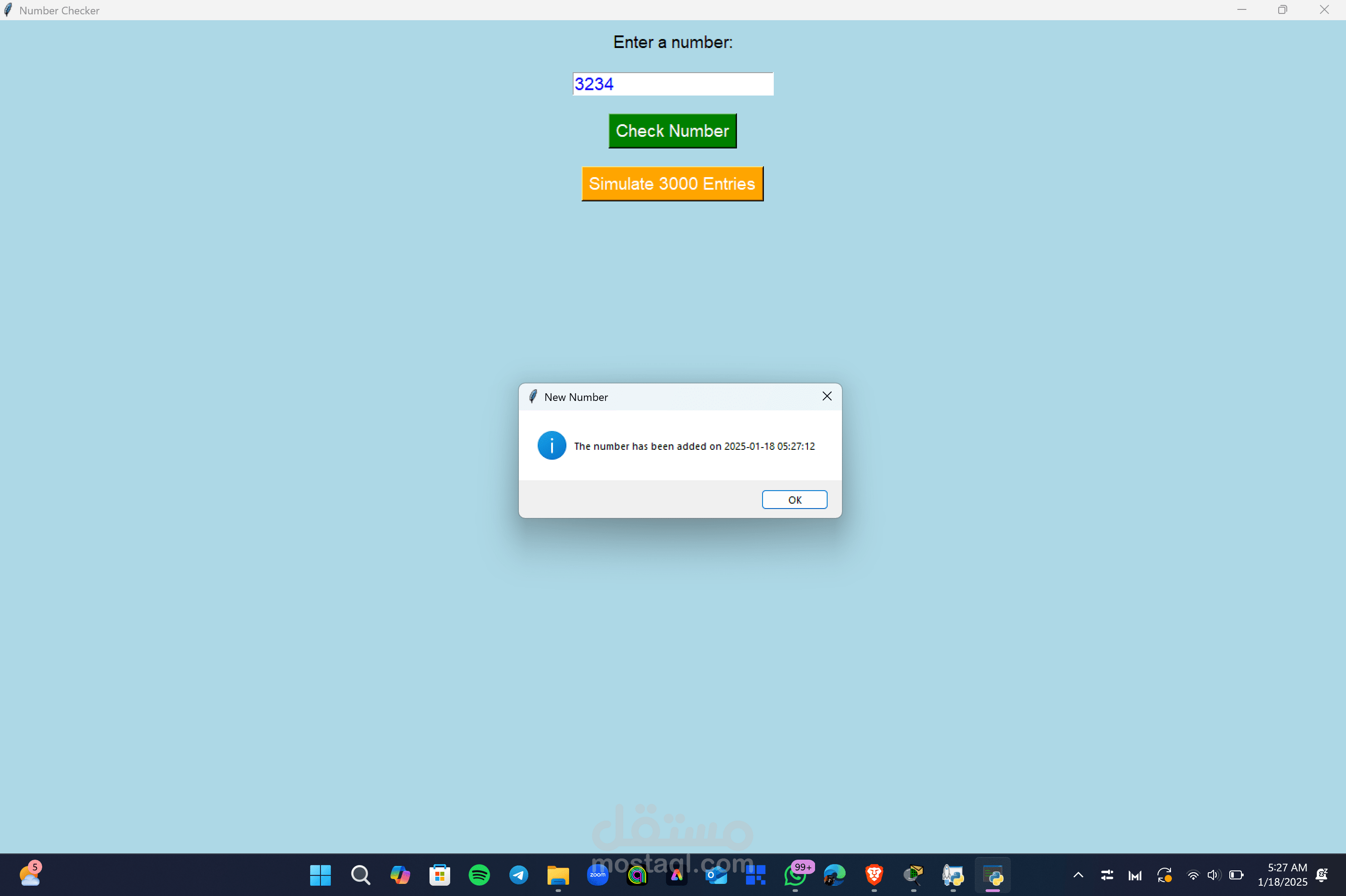 عمل GUI بستخدام لغه بايثون