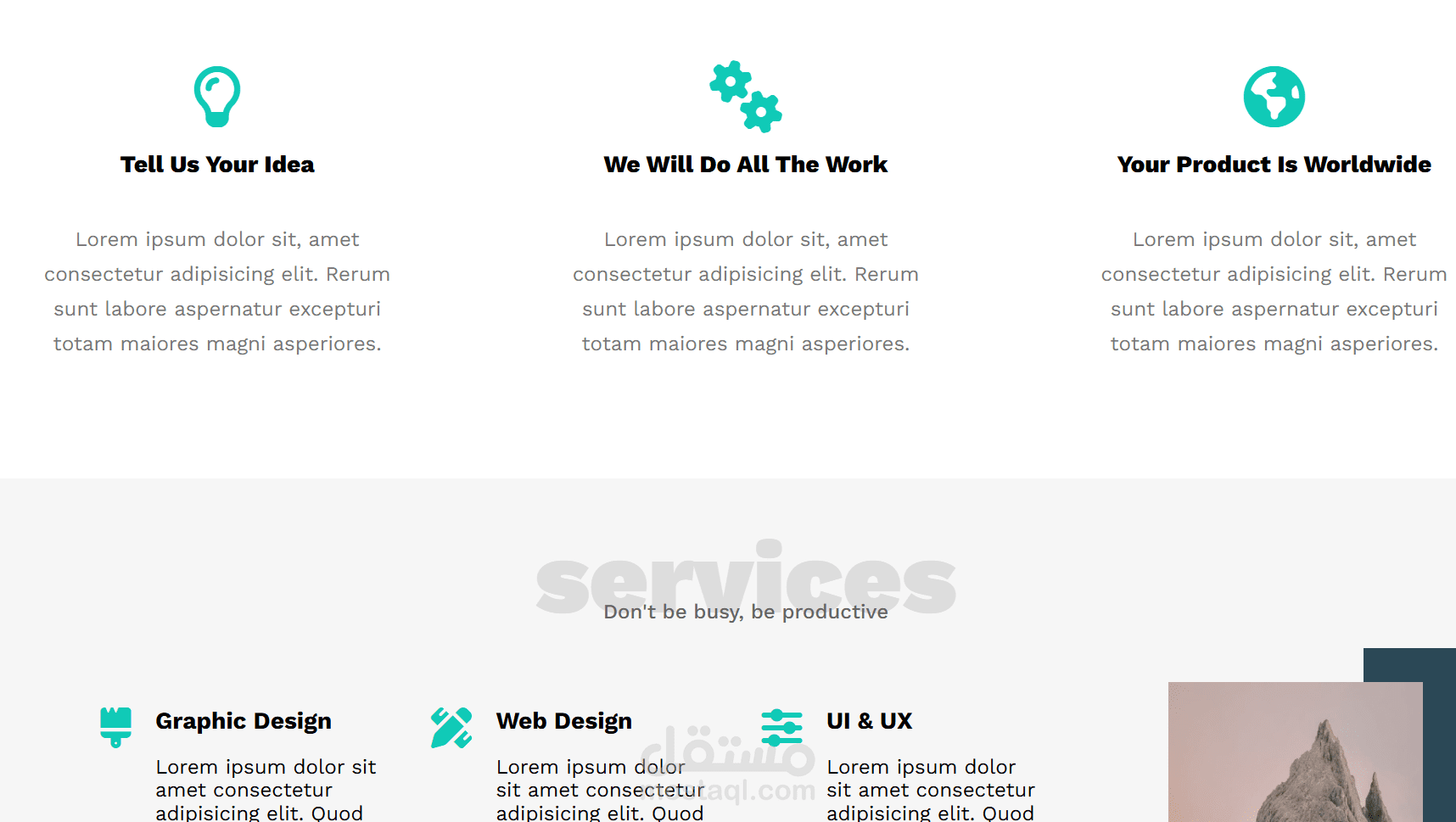 صفحة هبوط (تحويل PSD إلى HTML/CSS)