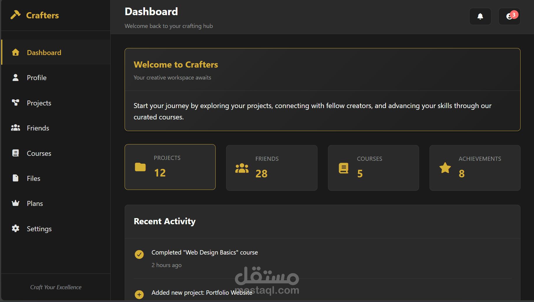 موقع متعدد الصفحات (HTML, CSS, JS)