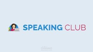 اسكربت دعائى ل  speaking club