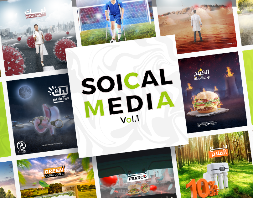 تصميمات سوشيال ميديا فى مجالات متنوعة (1)