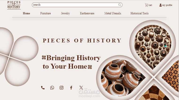 تصميم موقع  pices of history