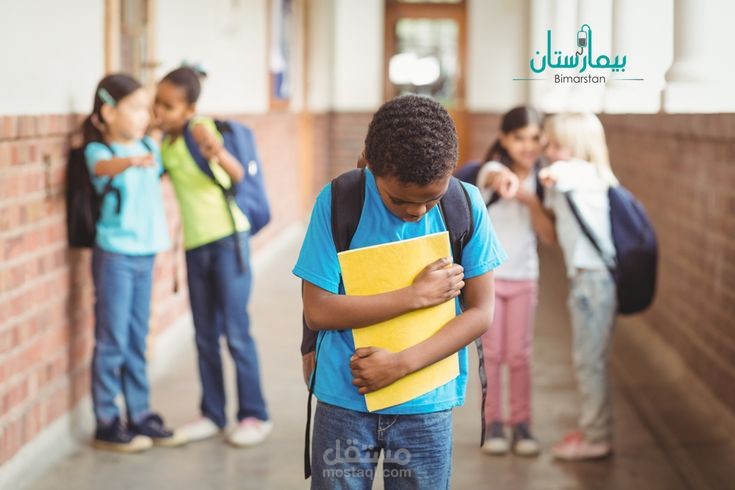 مواجهة التنمر