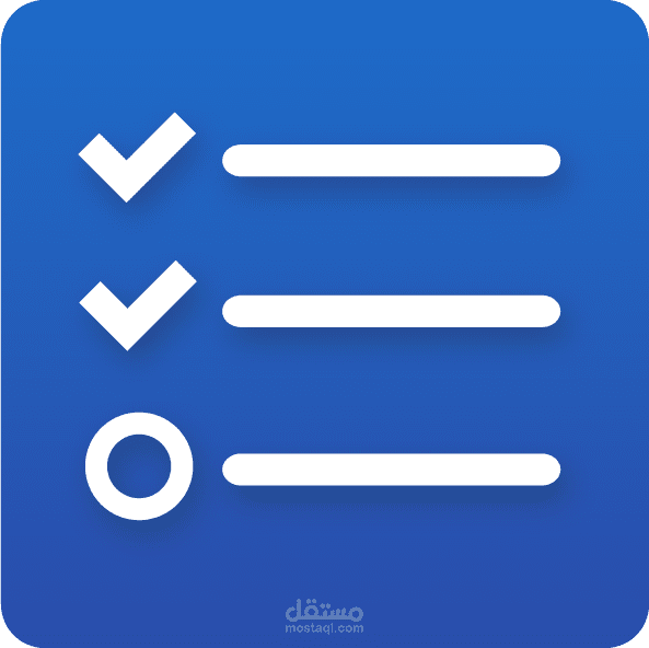 تطبيق المنبه الذكي