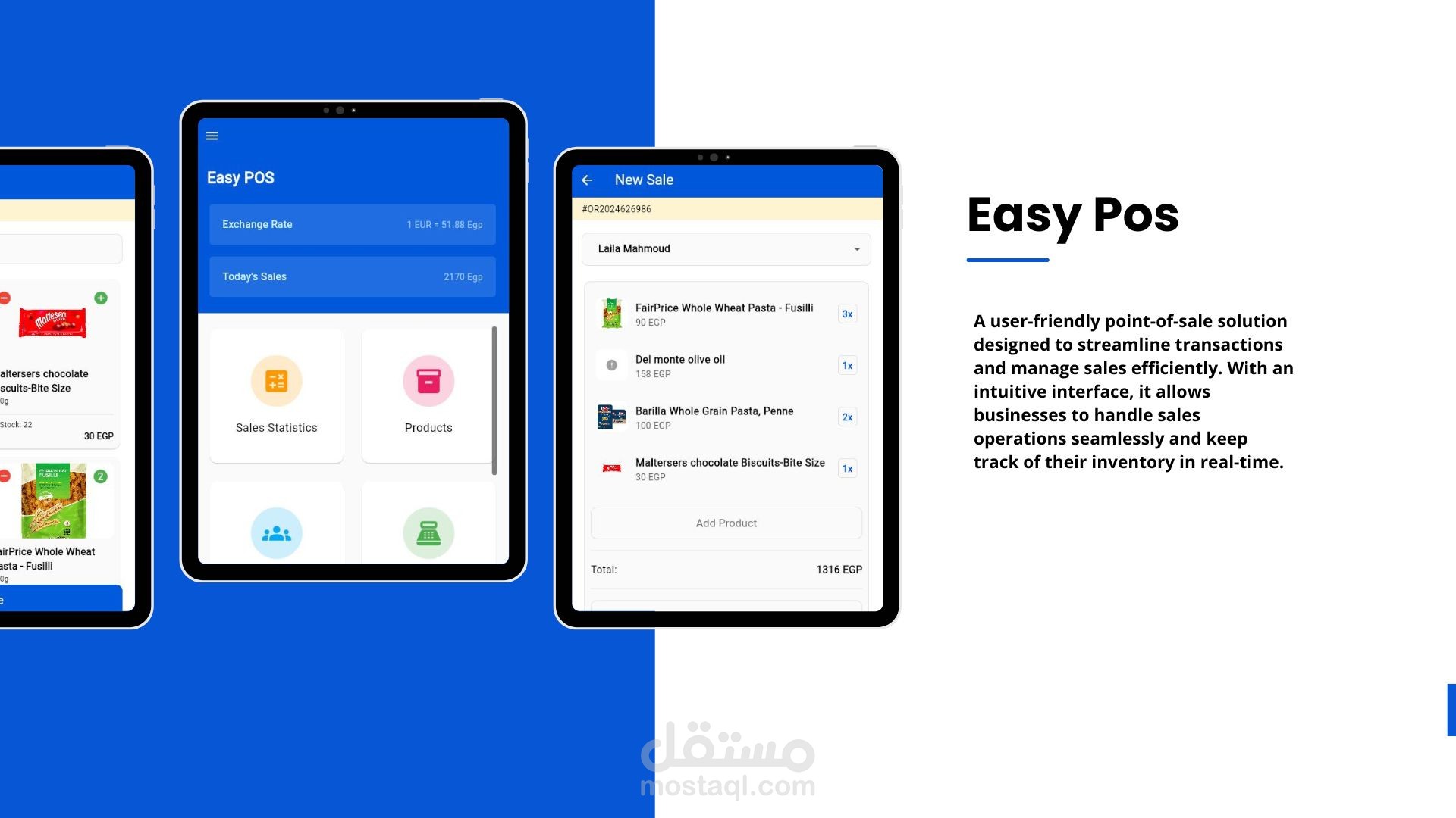 Easy Pos (تطبيق موبايل)