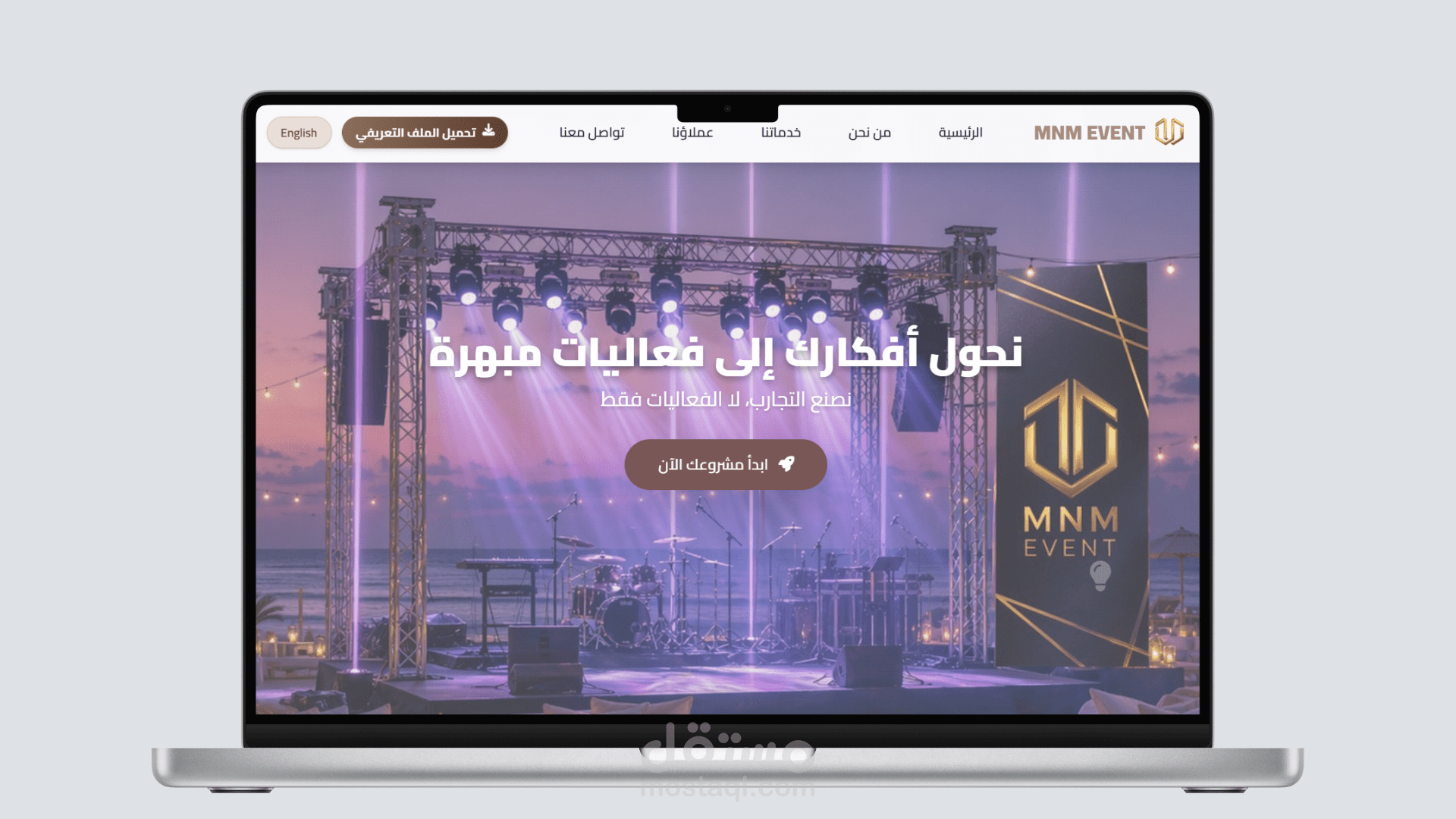 تصميم صفحه هبوط تدعم لغتين باستخدام(HTML,Tailwind,JS)