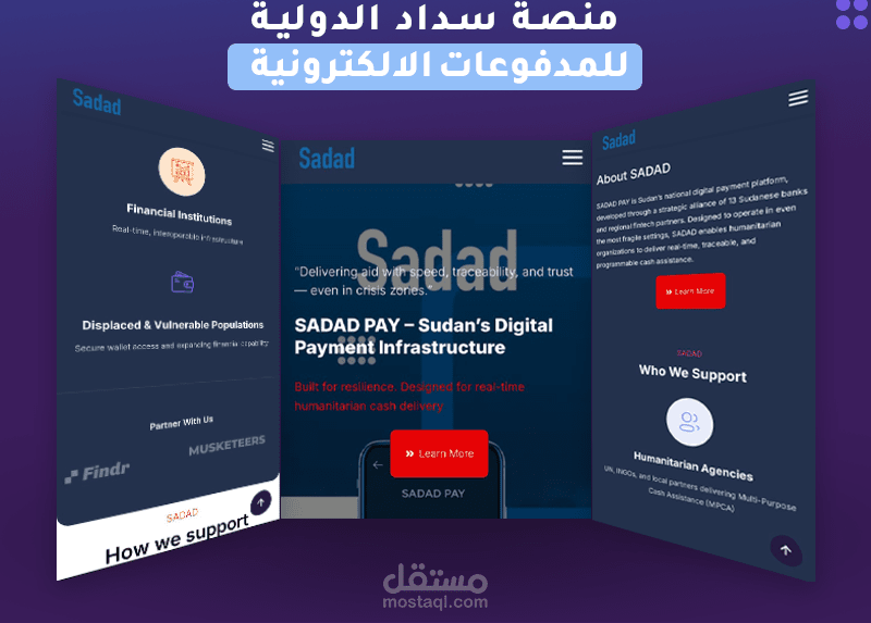 تصميم وتطوير موقع منصة مدفوعات رقمية وبنية تحتية مالية (FinTech)