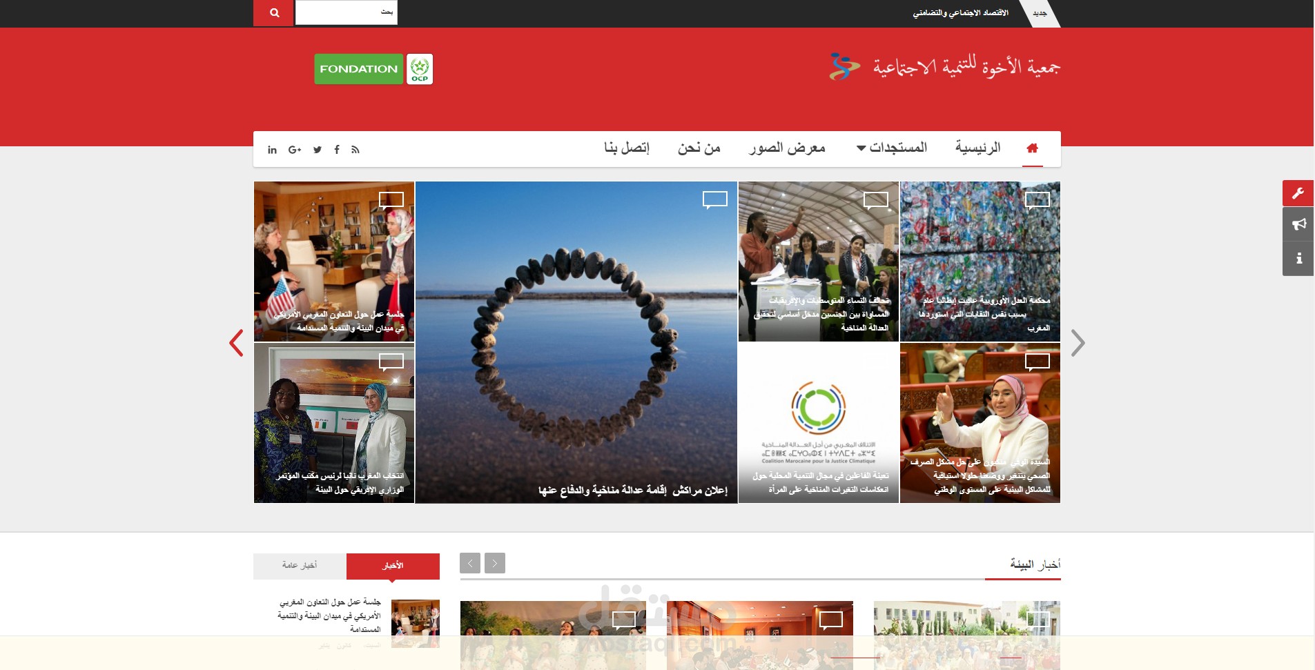 موقع okhowa