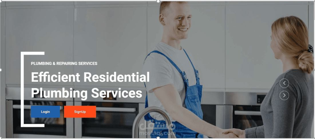 Sna3ii management system