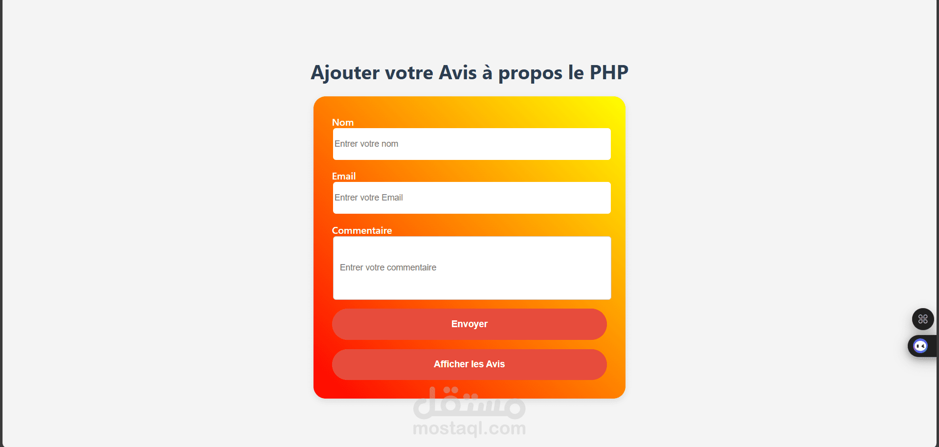 ادخال بيانات باستخدام PHP
