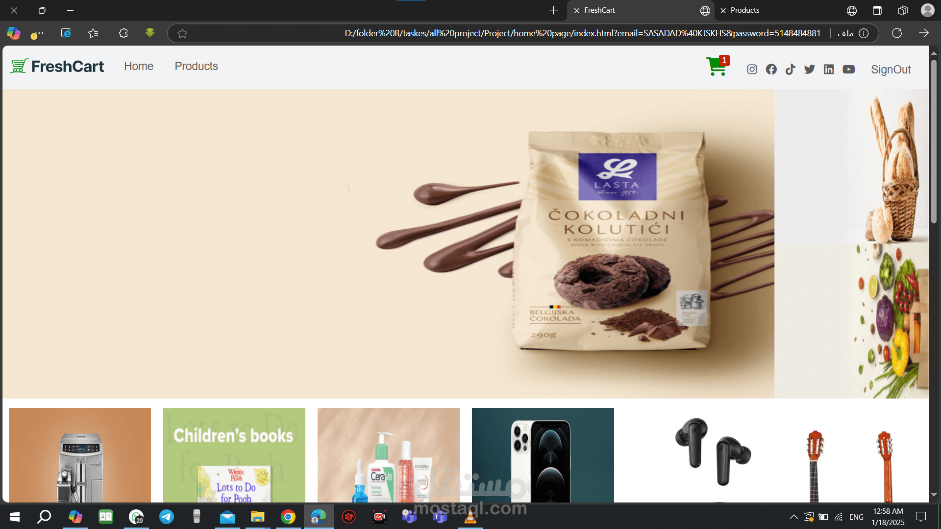 موقع تسوق الكتروني