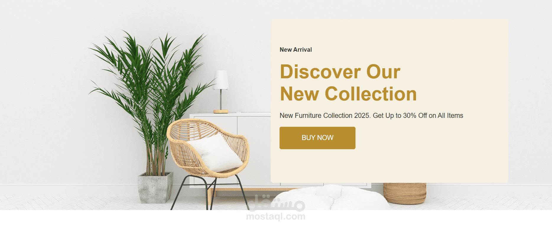 مشروع موقع متجر أثاث إلكتروني (Funiro Furniture)