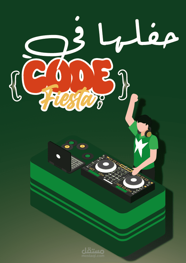 flayer for decoration