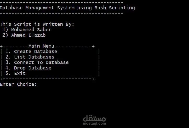 قاعدة بيانات باستخدام Bash Script