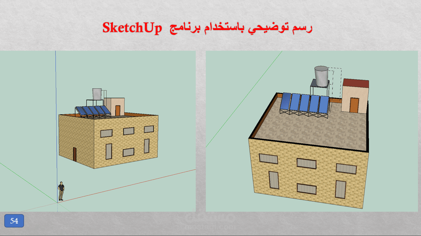 تصميم نظام تسخين المياه بالطاقة الشمسية              system Design  of preheating water by solar energy