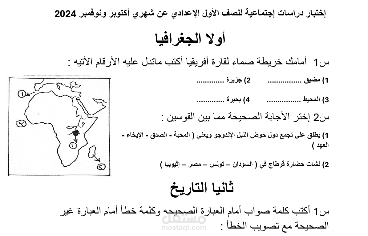 word , pdf