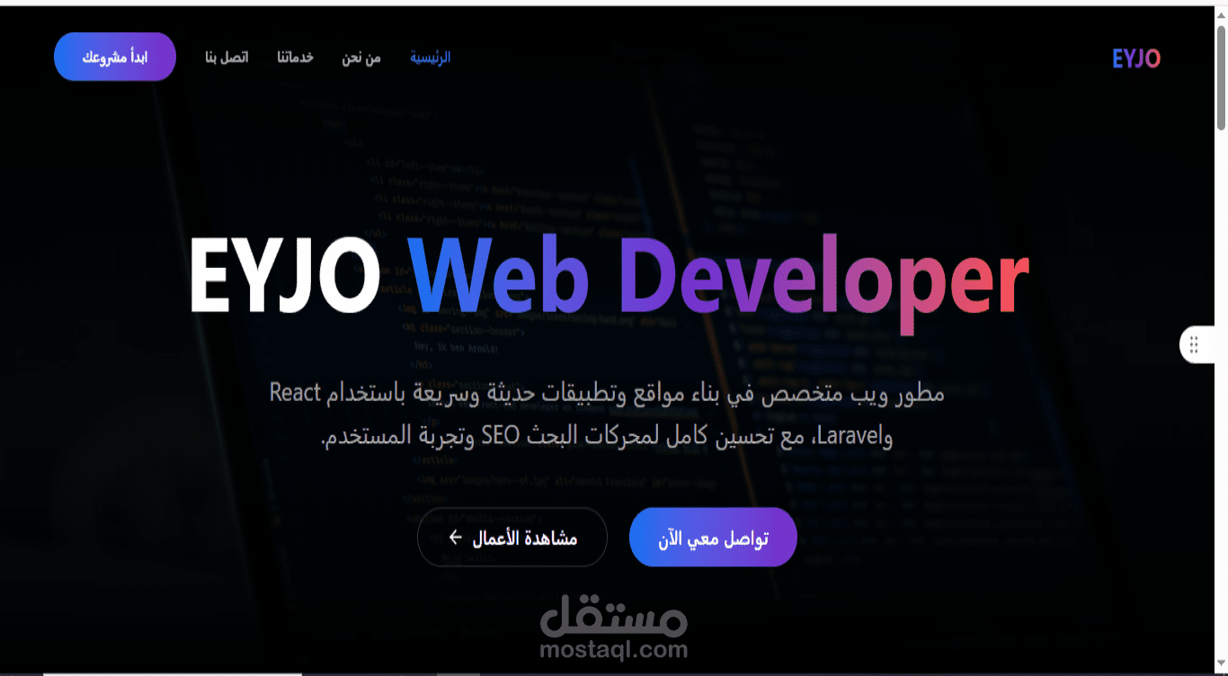 مدونة تعريفية  شخصية mvp