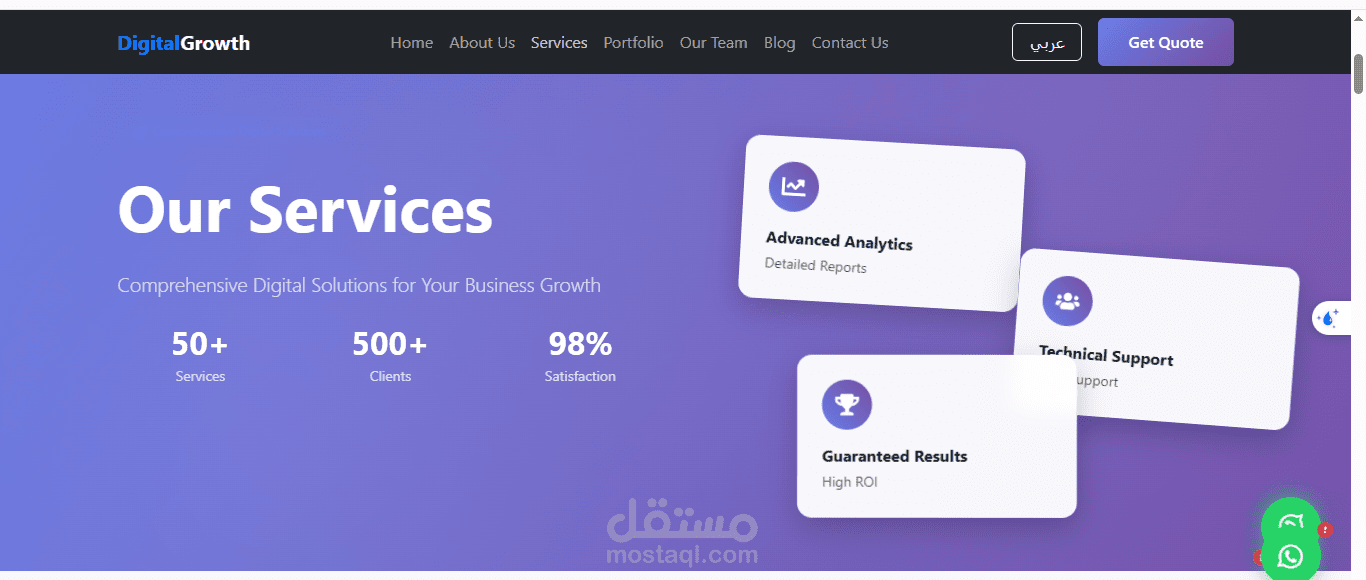 digital-marketing-agency