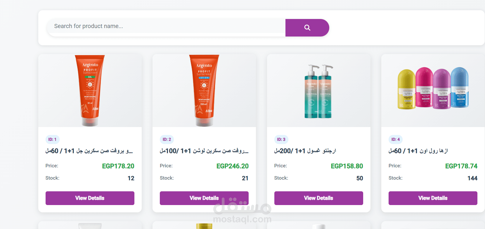 Casumatic Store- منصة تجارة إلكترونية متكاملة لإدارة المنتجات والطلبات والفواتير