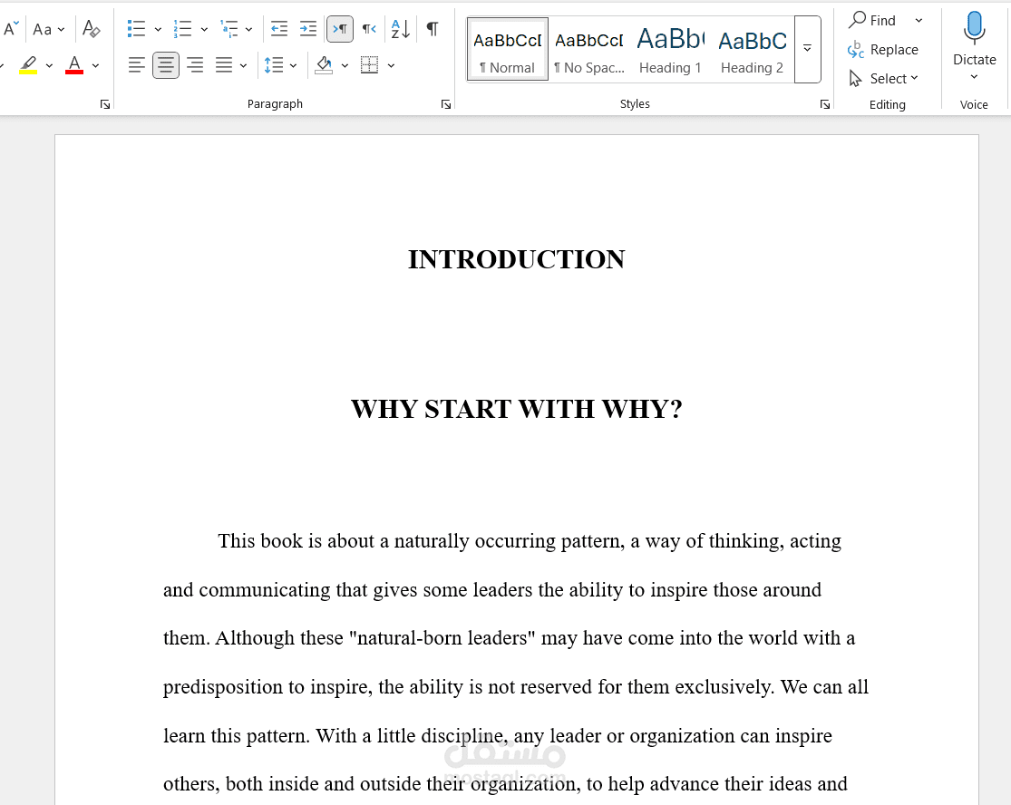 تحويل ملف PDF إلى MS Excel