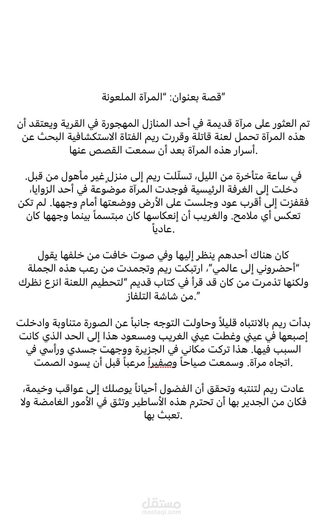 شركه طبعها الورق
