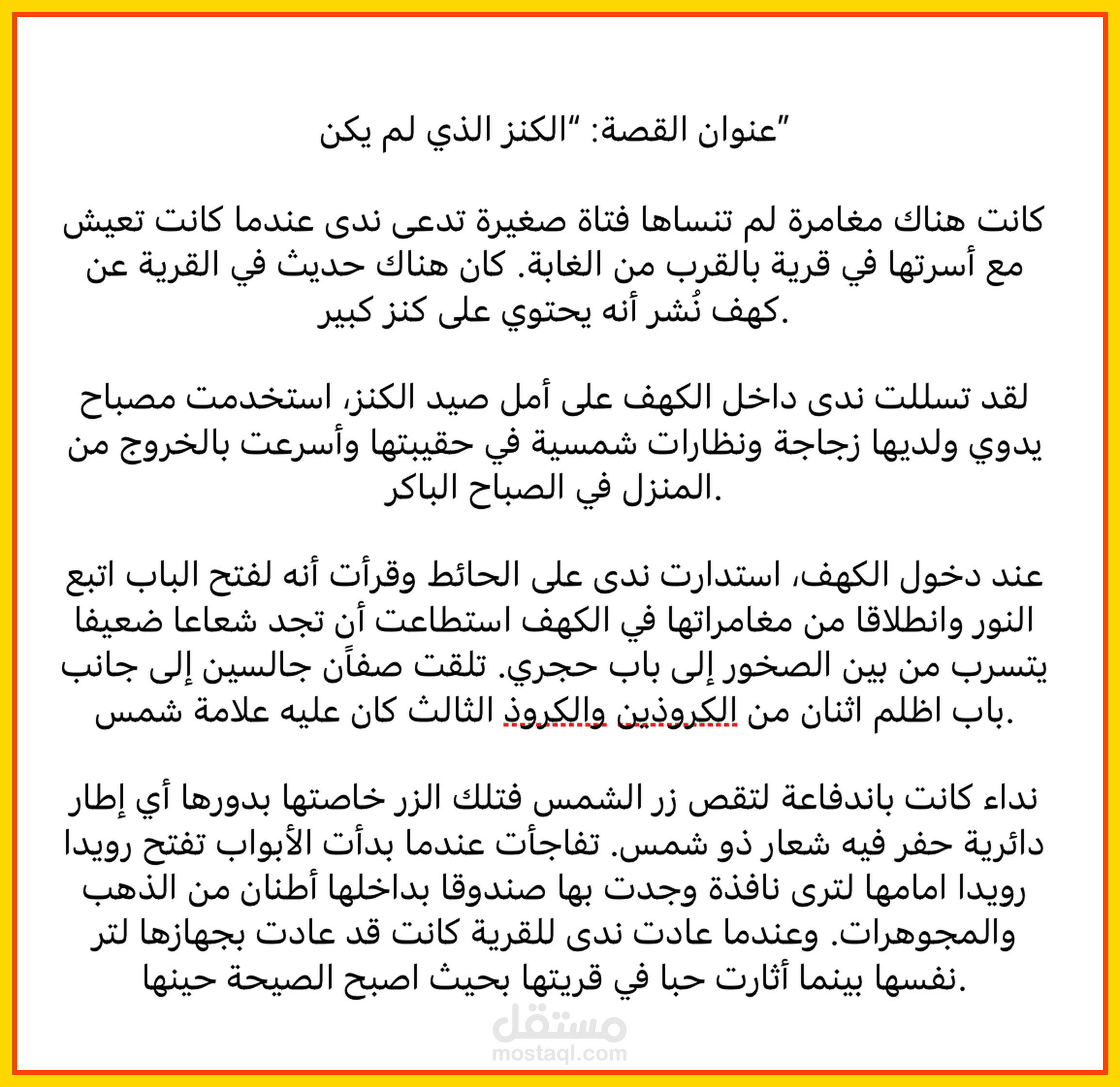 شركه طبعها الورق