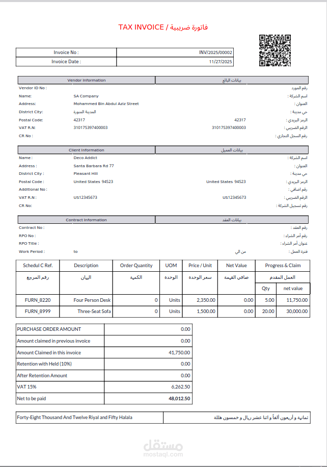 تطوير تقرير فاتورة ضريبية مخصص في Odoo لشركة أساسكوسا (بالعربية والإنجليزية)