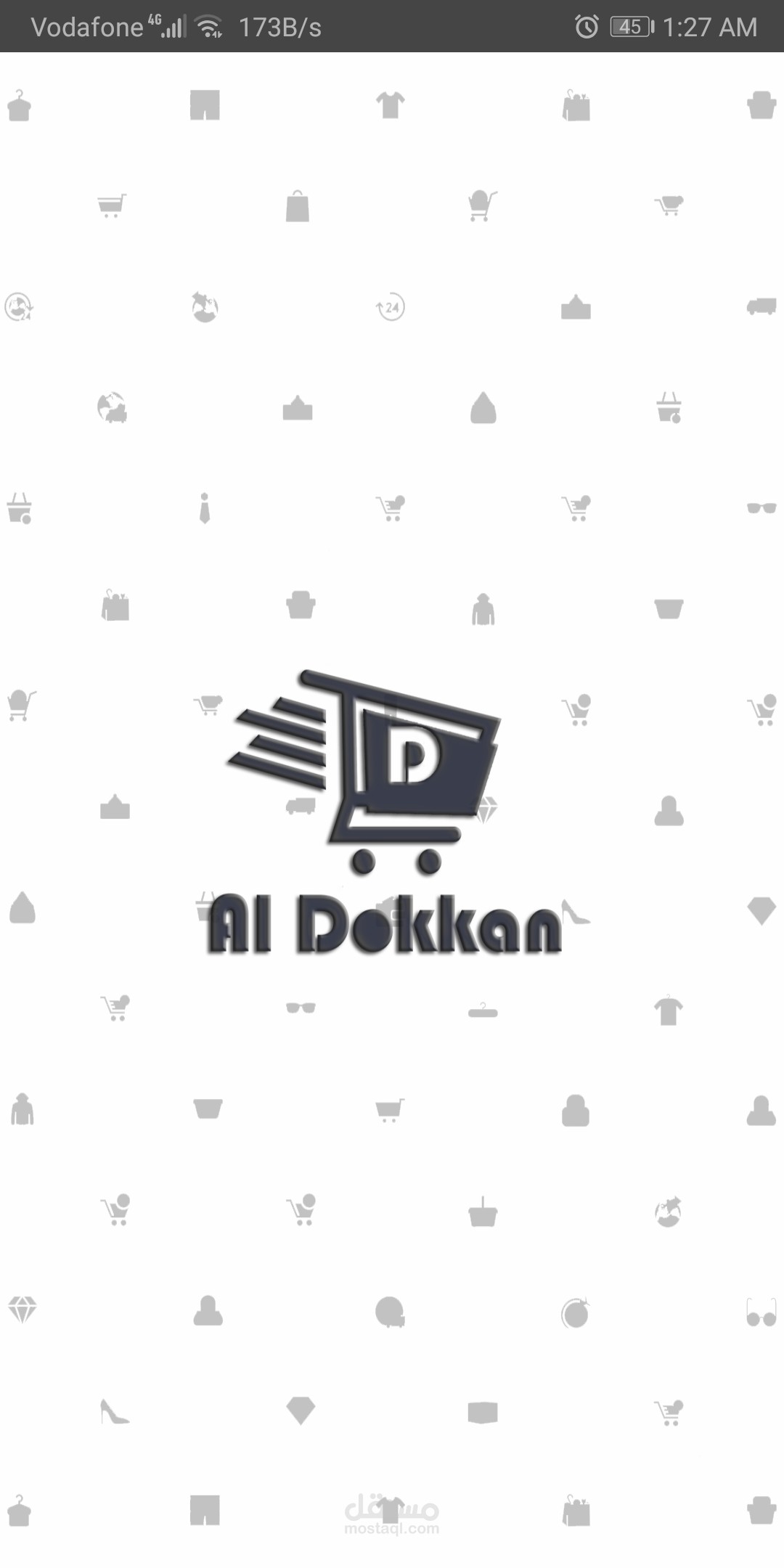 تطبيق اندرويد الدكان