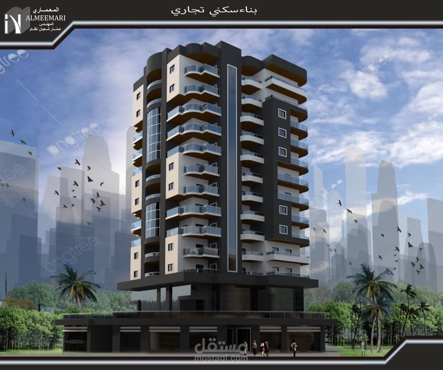 برج سكني مؤلف من قبوين و 17 طابق
