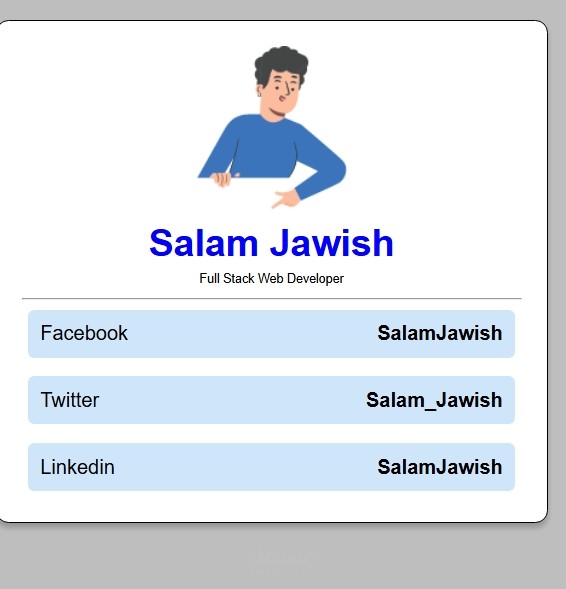 صفحه تسجشيل دخول بالغهhtml/css