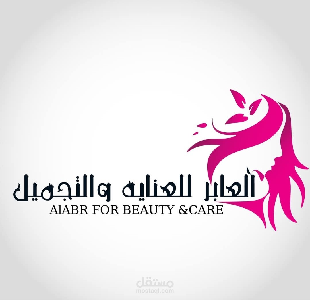 تصميم إعلانات سوشيال ميديا إبداعية لشركة طب وتجميل