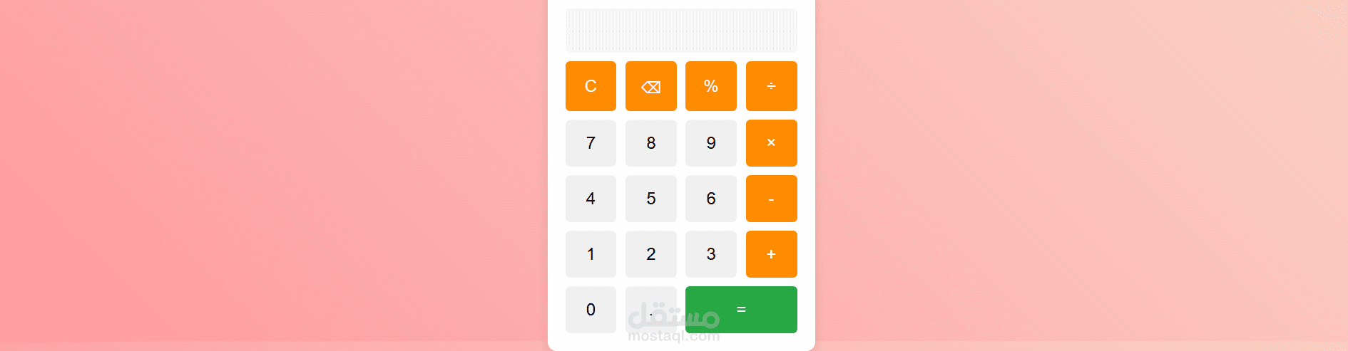 Basic-Calculator