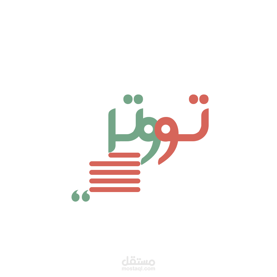 شعار تعليمي