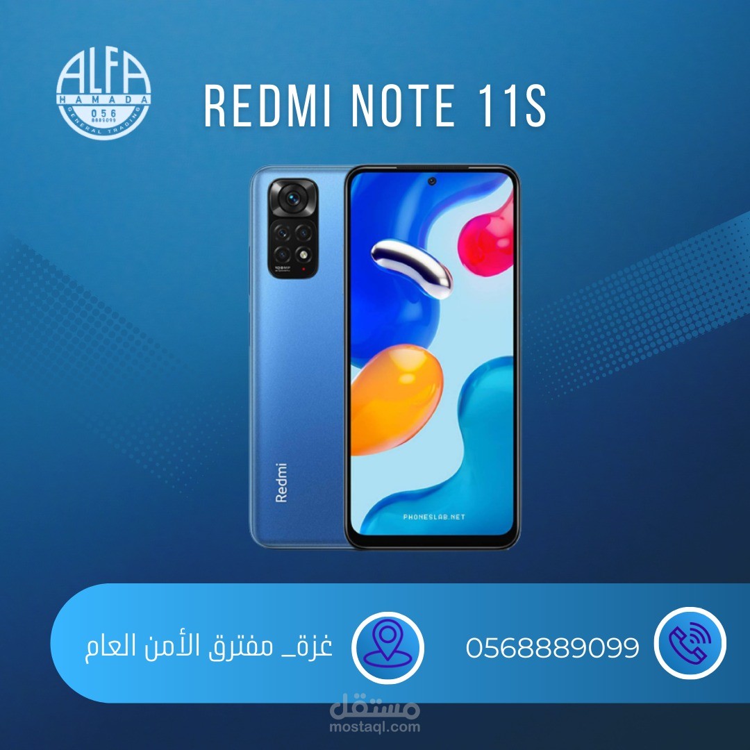 تصميم إعلانات وإنفوجرافيك احترافي باستخدام برامج أدوبي